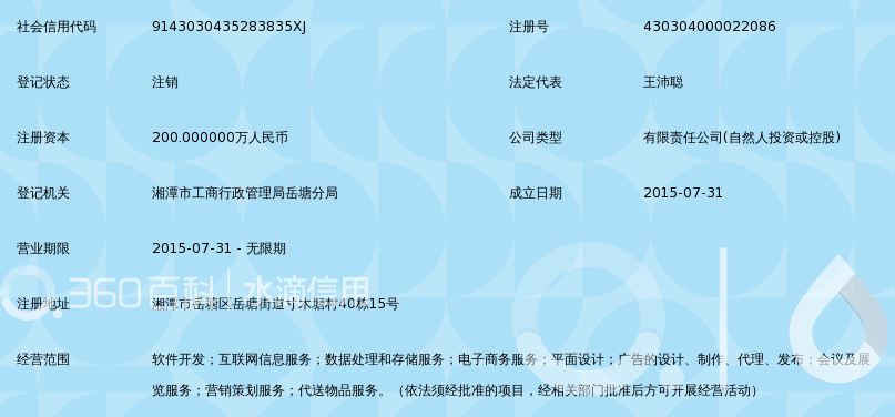 乘云而上 湖南天印乐享订制网络科技如何重塑互联网科技的湖湘新章